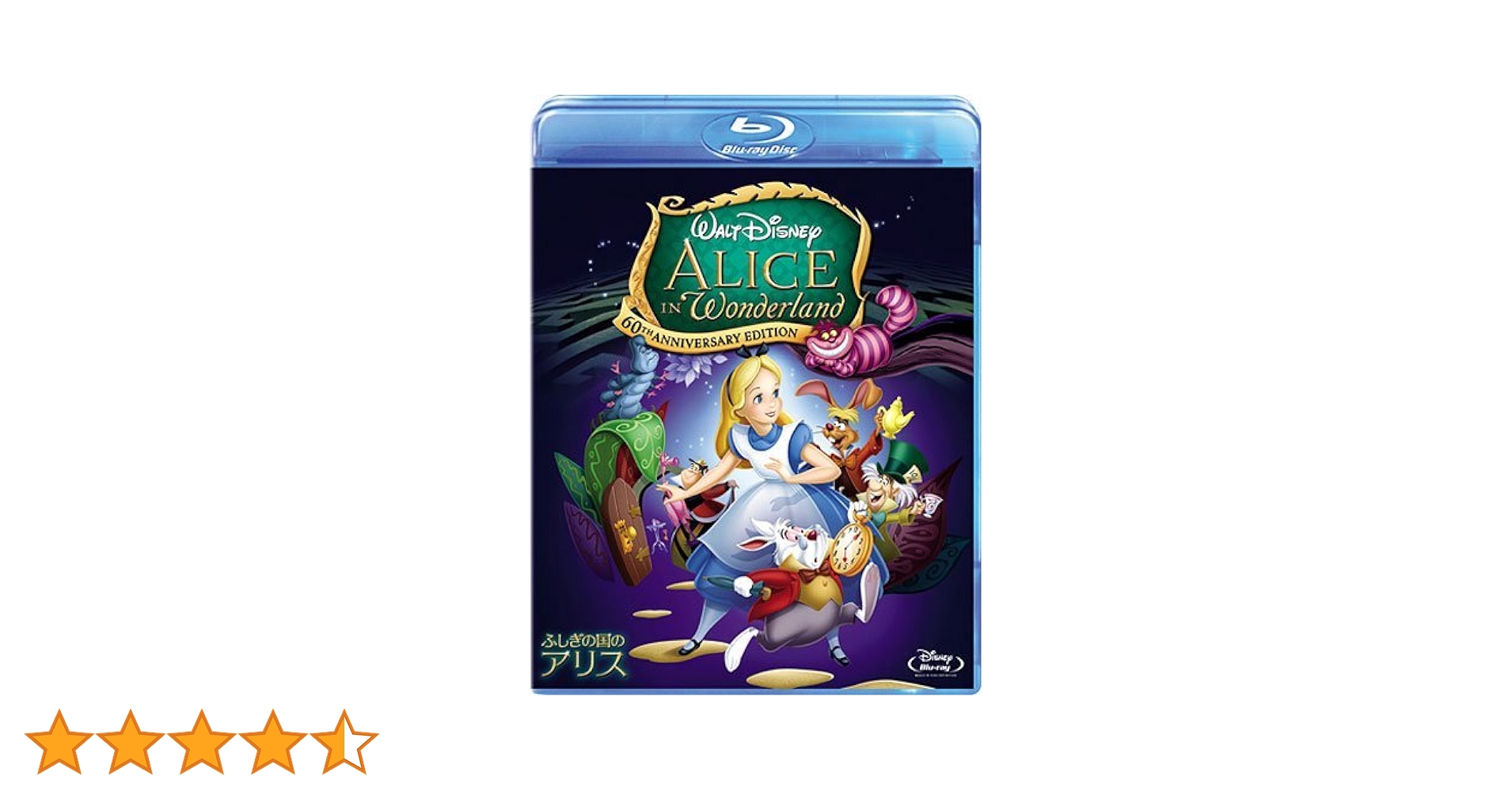 Amazon.co.jp: ふしぎの国のアリス [Blu-ray] : ディズニー: DVD